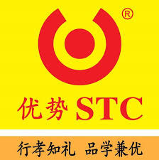 STC