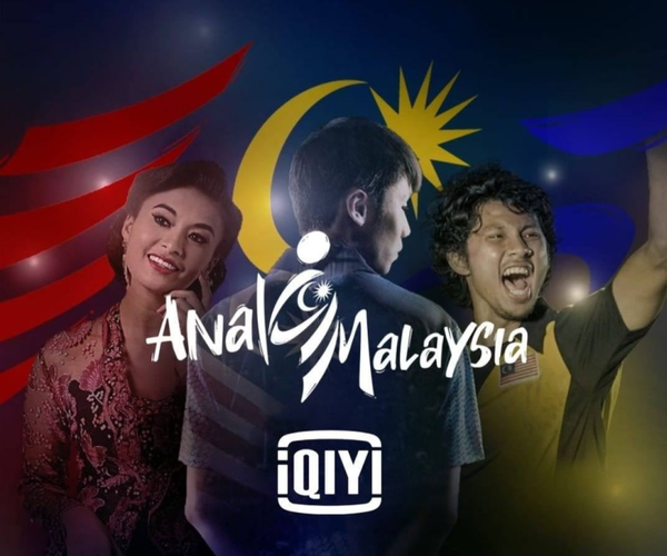 iQIYI Malaysia poster 1509